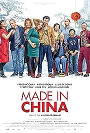 Poster for Made in China